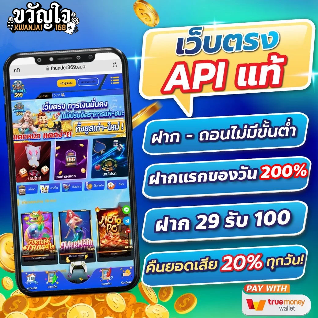 สล็อต778