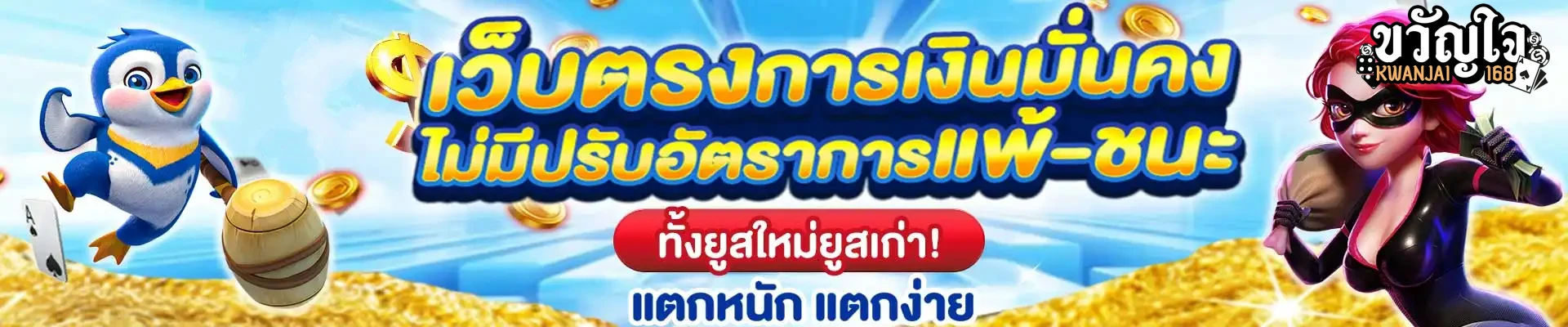 63สล็อต